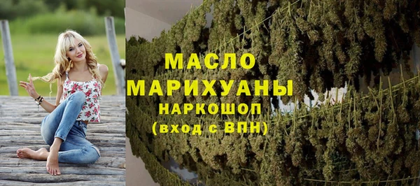 марихуана Богородицк