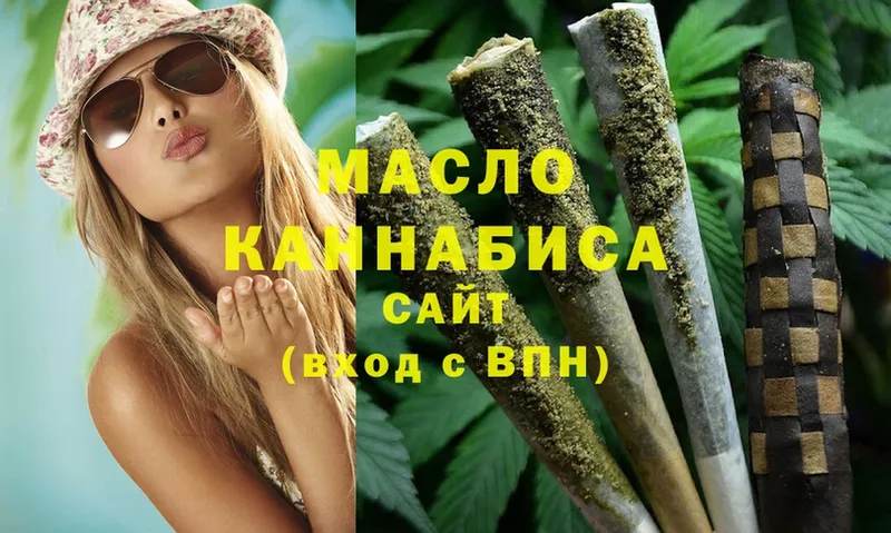 mega ТОР  Гатчина  ТГК гашишное масло 